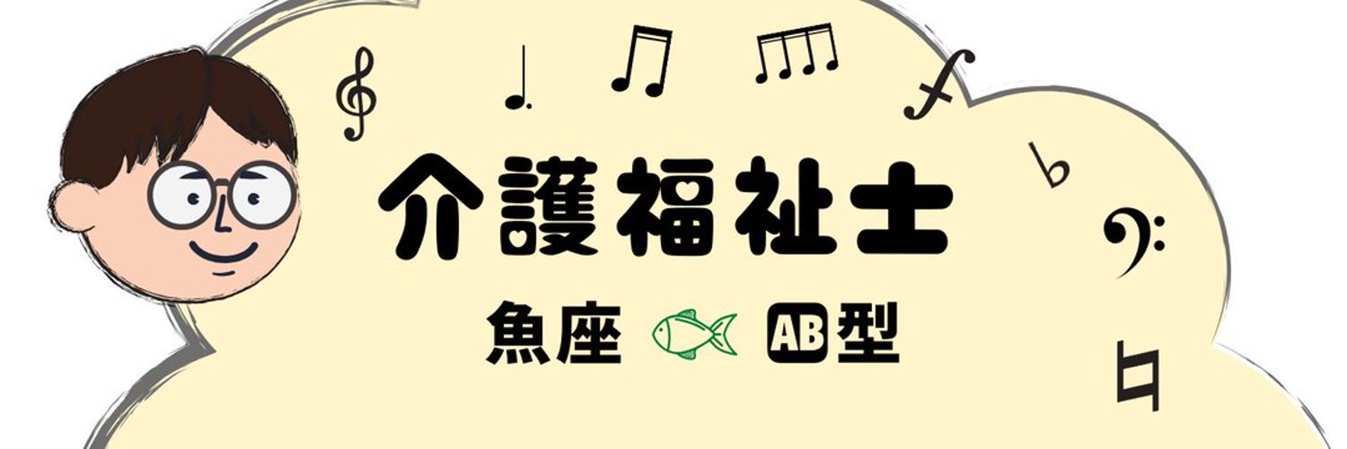 tatubu's profile banner image