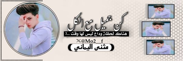 Mo2__f Profile Banner