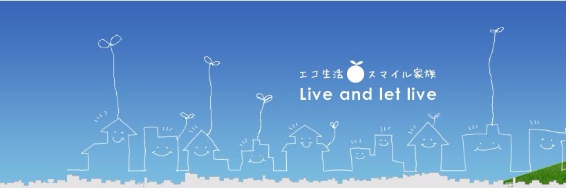 ecosmilesolar's profile banner image