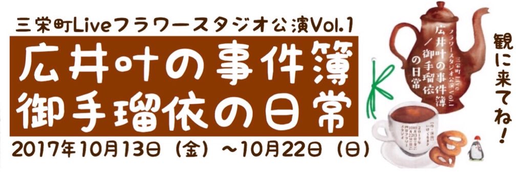 iketeru0102's profile banner image