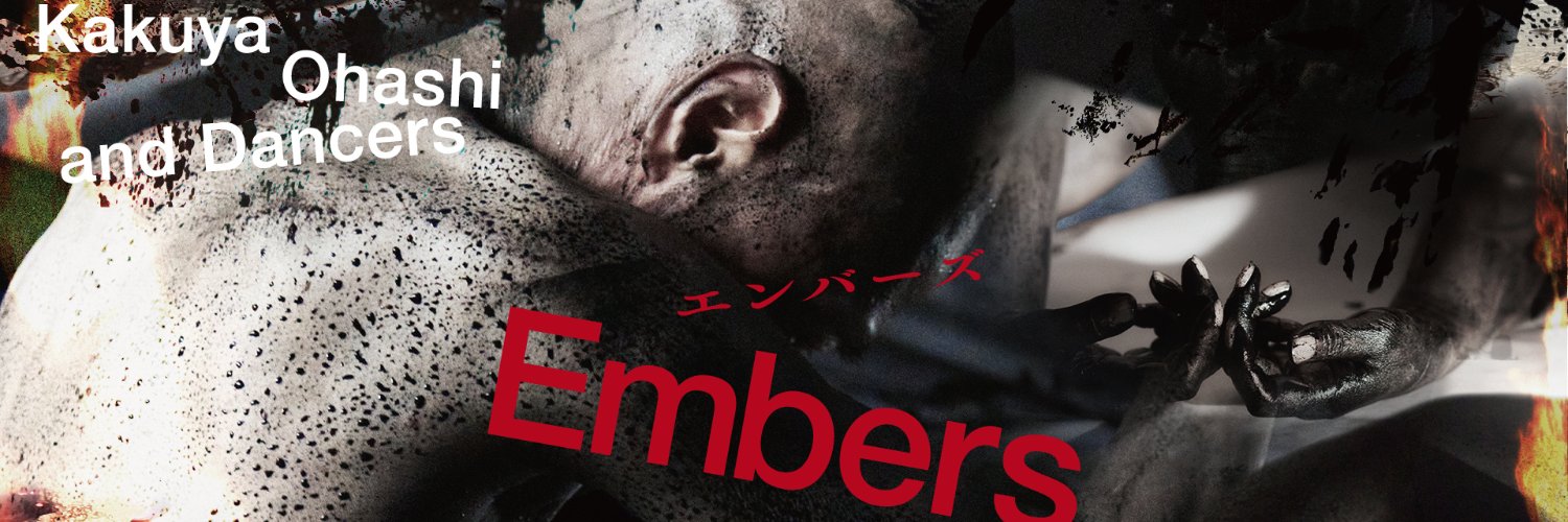 DancersOffice's profile banner image