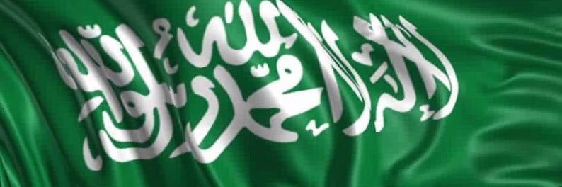 الله يعزّ الدار banner