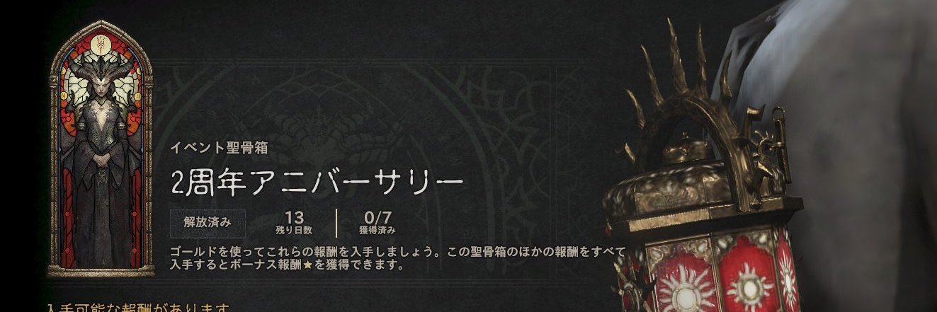 みみみど banner