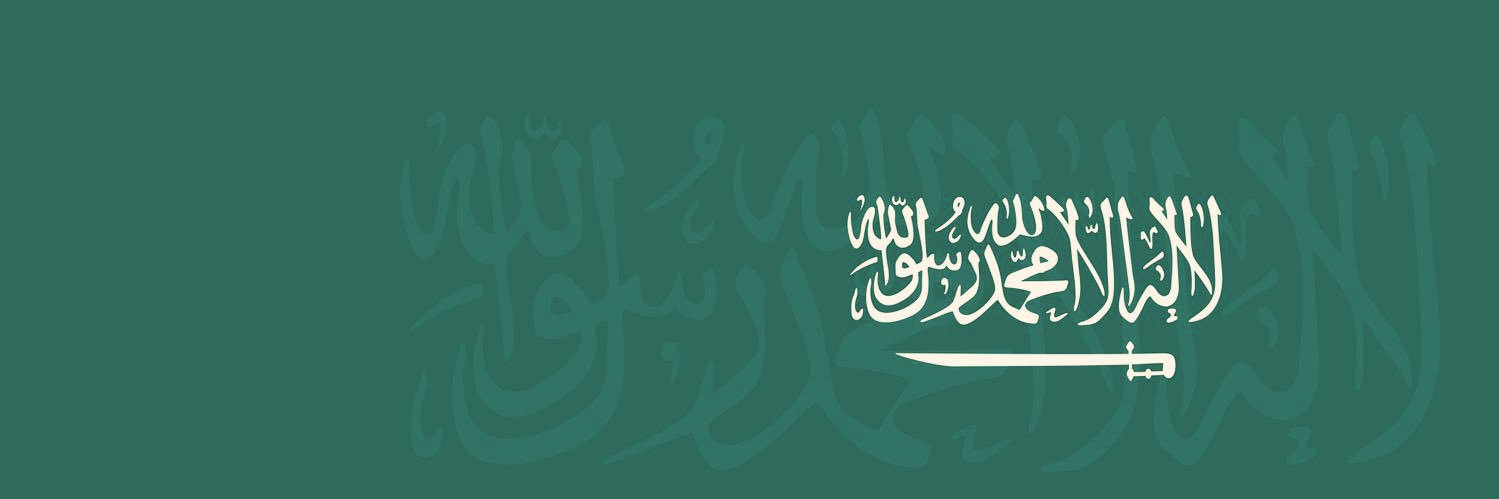 دلال 🇸🇦 banner