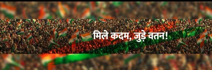 Dileep Yadav । दिलीप यादव 🇮🇳 banner