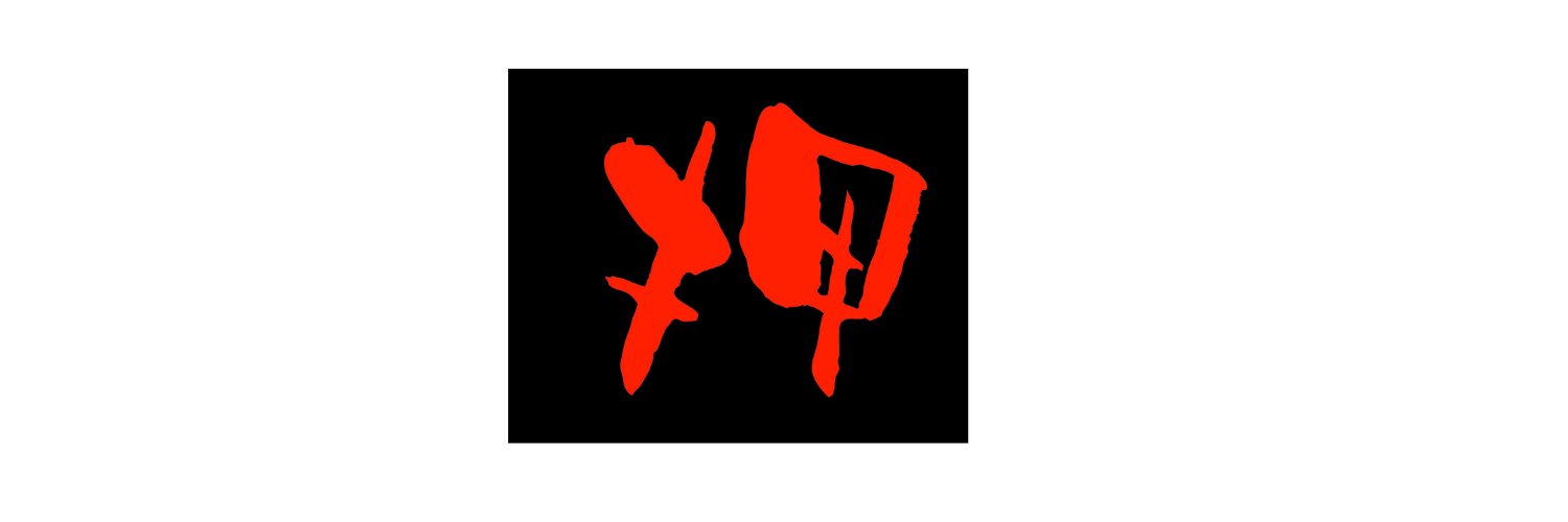h_okuda's profile banner image
