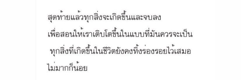 ❤︎ banner