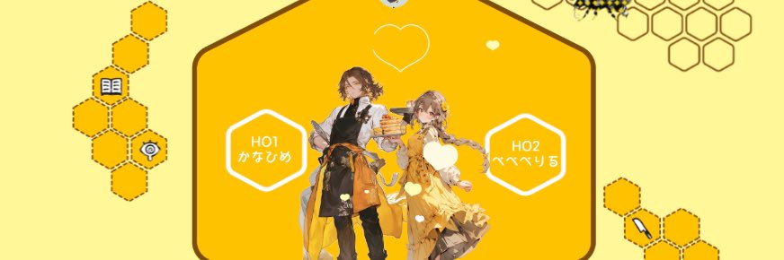 かなひめ@🐇🐹あったか構成員/新規土日× banner