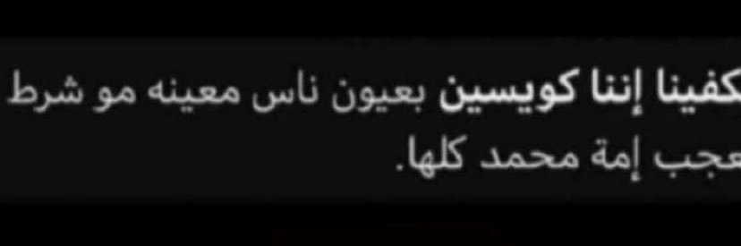 FAISAL👷🏼 banner