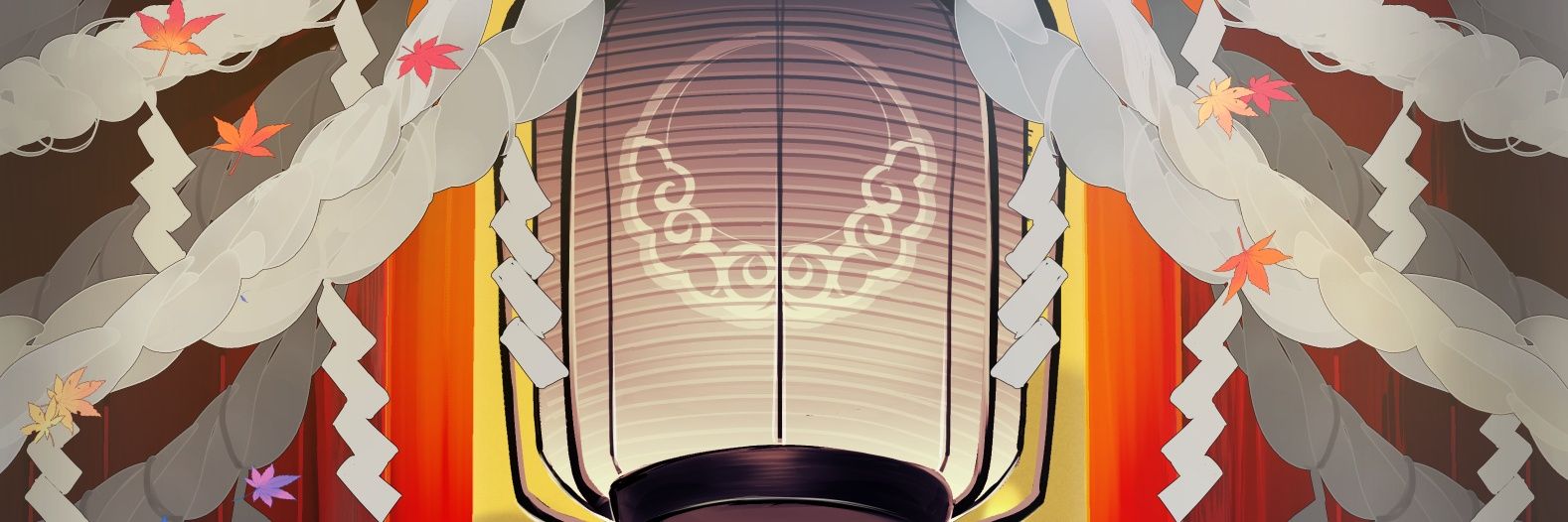 しゃく banner