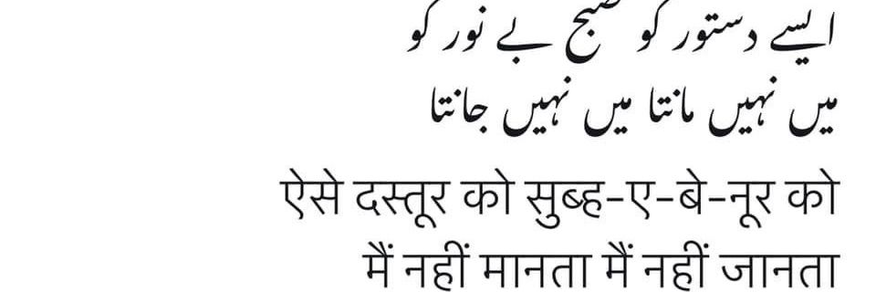 ManpreetKafir's profile banner image