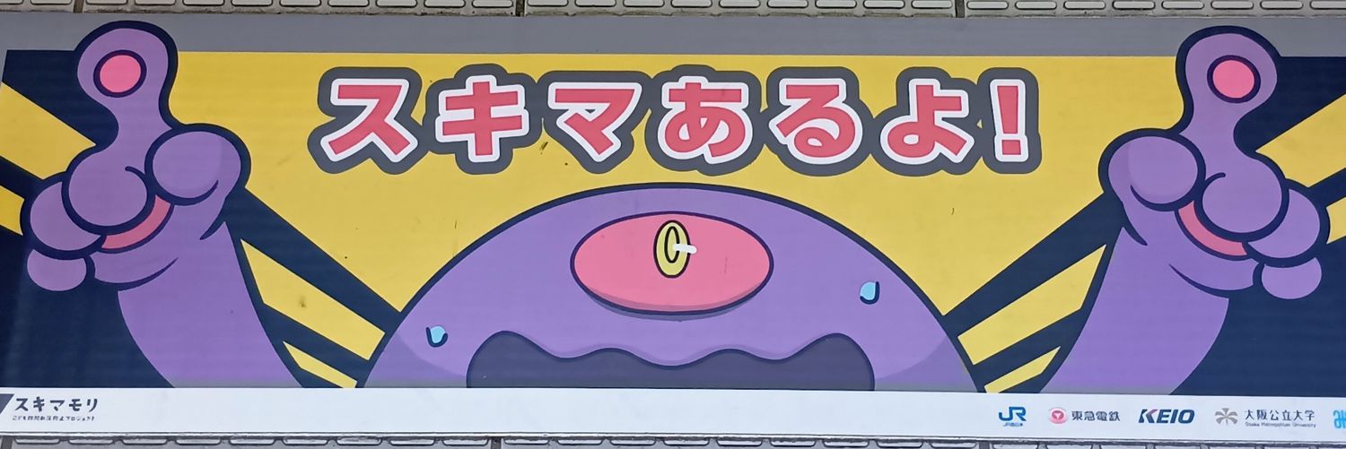 802gohan's profile banner image