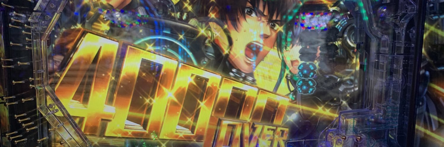 ov0216's profile banner image