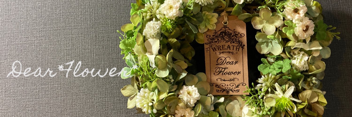 DearFlowerWanpo's profile banner image