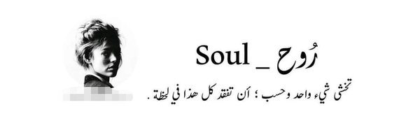 Rouh_030 Profile Banner