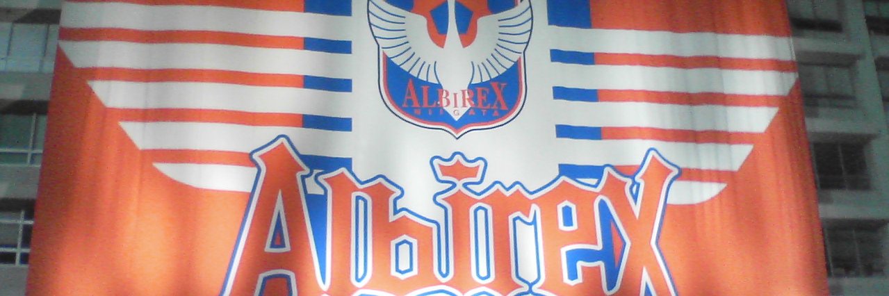 つなし～@どうすんのかな新潟 banner