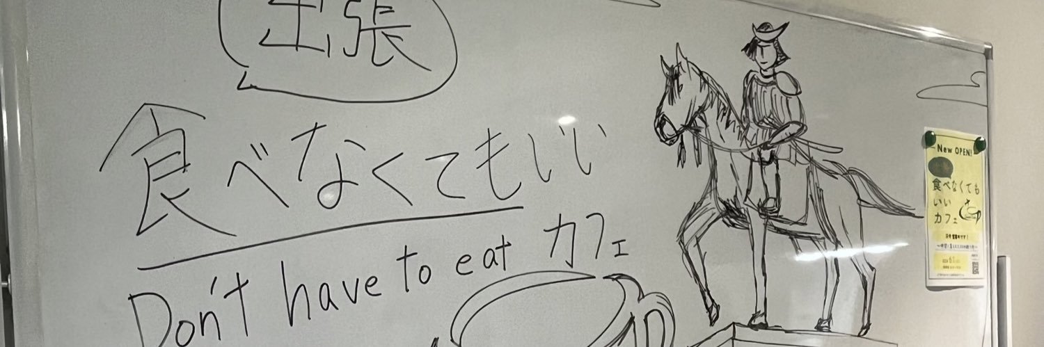 Faji213's profile banner image