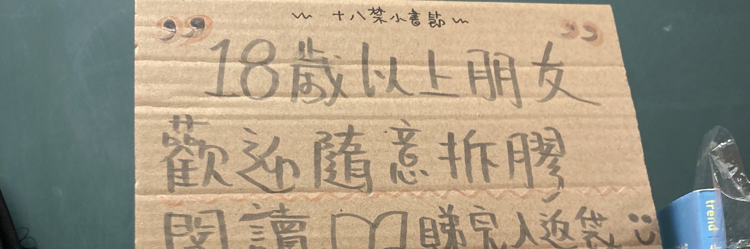 tingguowrites.bsky.social banner