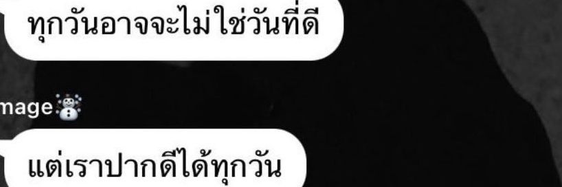ต้องตาม banner