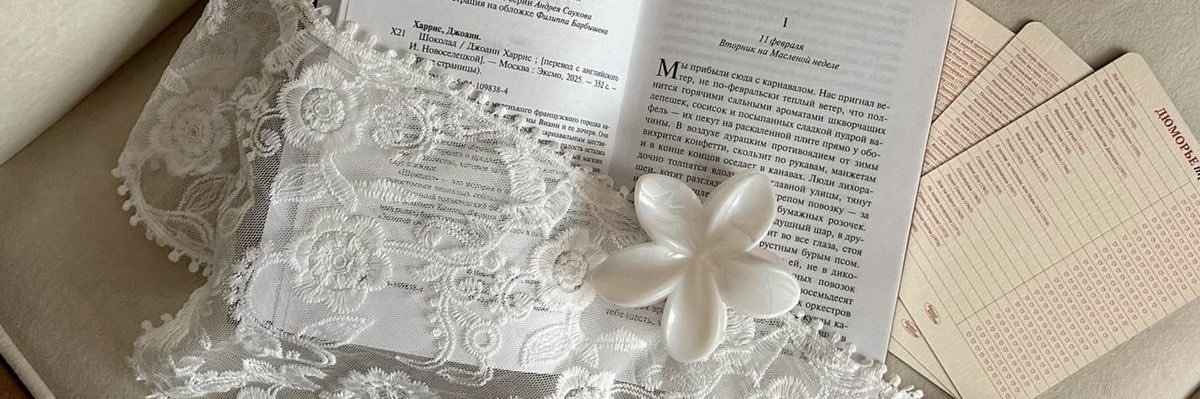 kieca ۶ৎ | fb banner