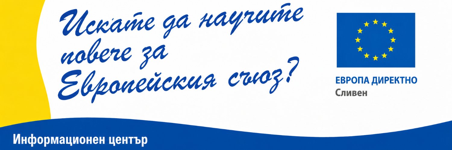 EDCSliven's profile banner image