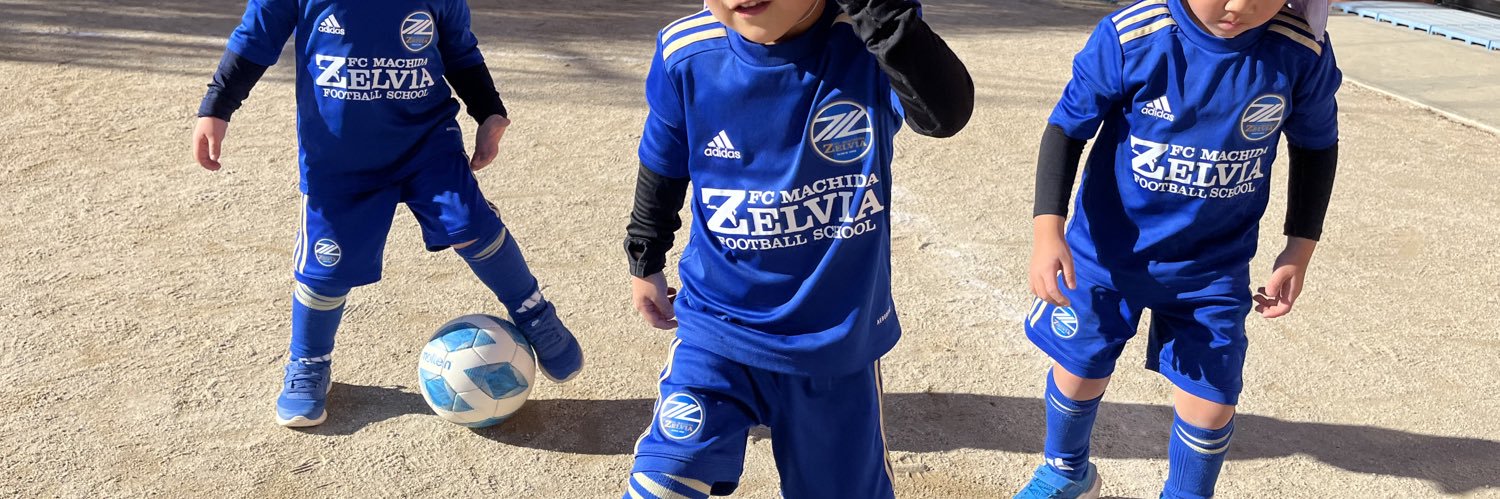 FC町田ゼルビアフットボールスクール banner
