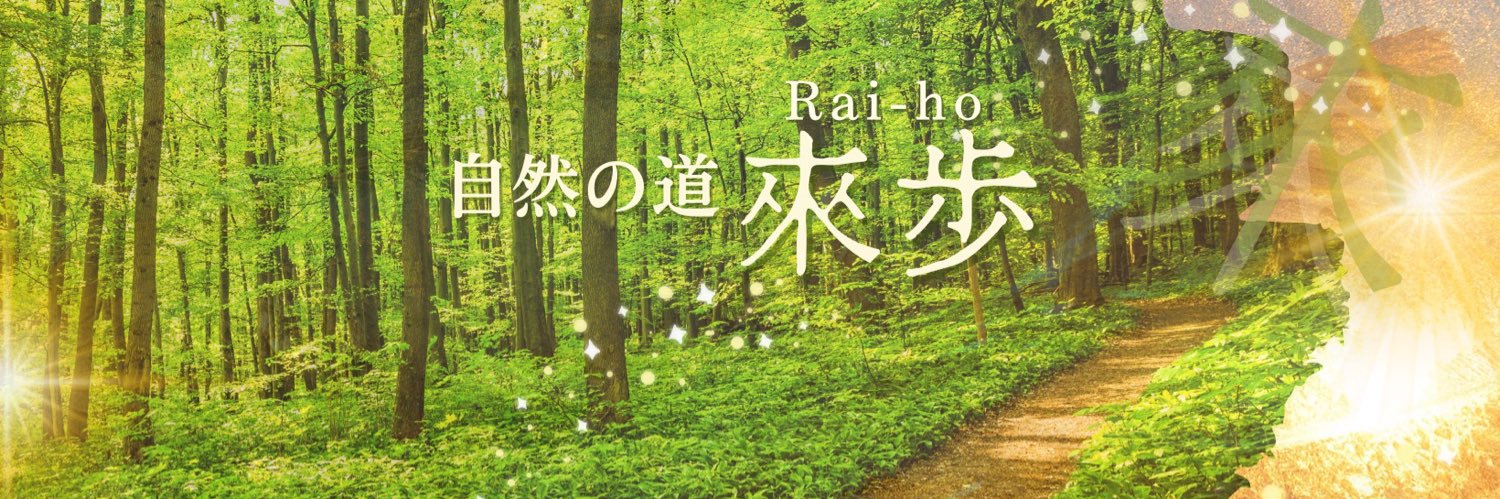 Adachi8ch's profile banner image