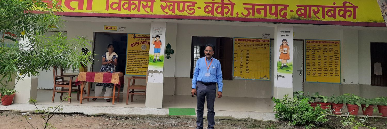 PAWAN KUMAR VERMA banner