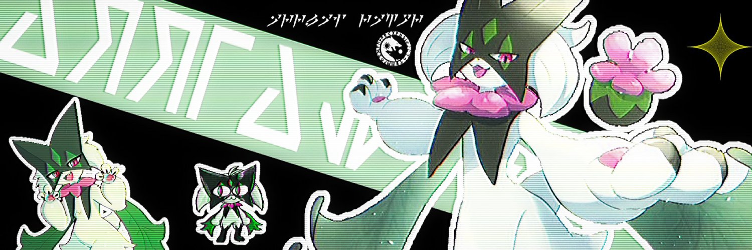 ‍ ‍ ‍ ‍ -ˋˏ ‍ 𝗜𝘁´𝘀 𝙈𝙀𝙊𝙒𝘁𝗮𝘀𝘁𝗶𝗰 banner