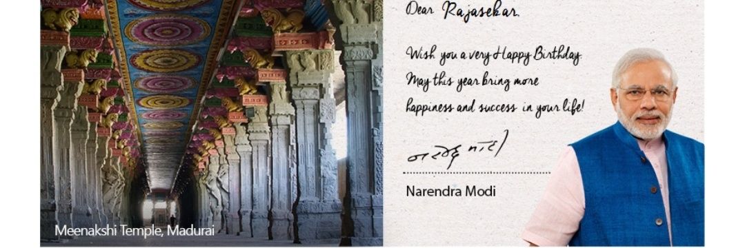 RAJASEKAR K 🚩🚩🚩 banner