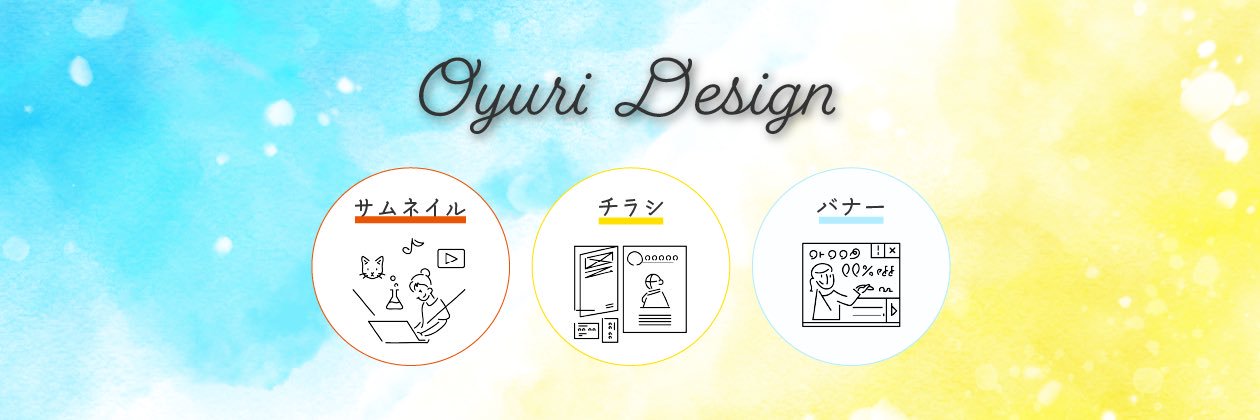 Oyuri_design's profile banner image