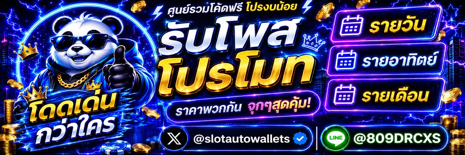 slotautowallets's profile banner image