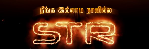 🌷J€$Ų🌷 banner