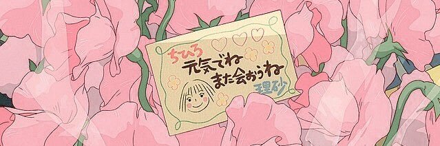 🏹 papermoonbi 🏹 ♡ banner