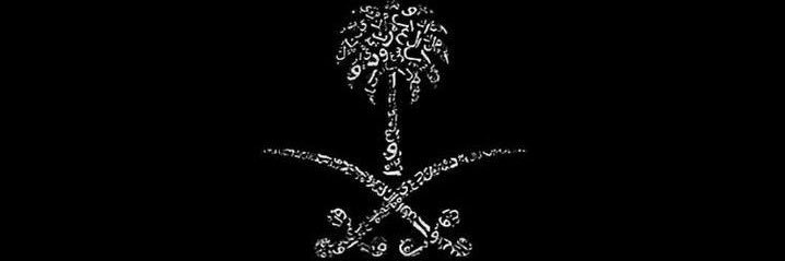 Nawaf Alalwan banner