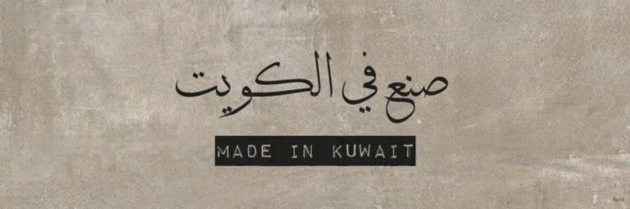 2ala2ee's profile banner image