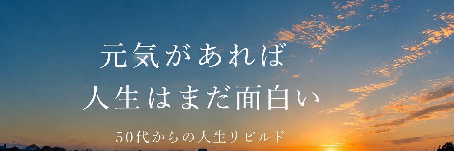 genki_fifty's profile banner image