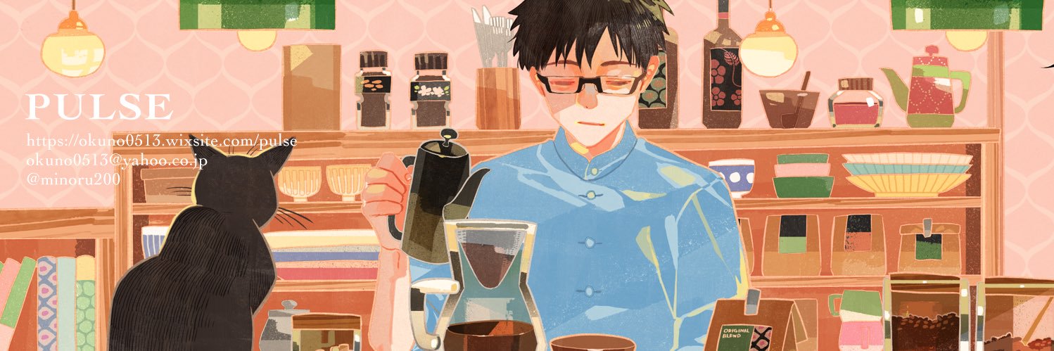 Minoru's banner