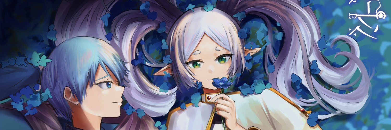 Neimu | Waiting list's banner