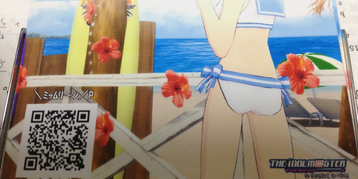 mimuri_p's profile banner image