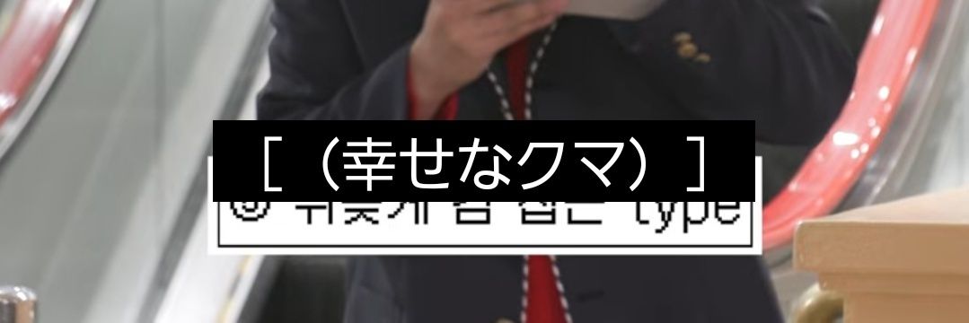 ほらほら僕らを呼べ banner