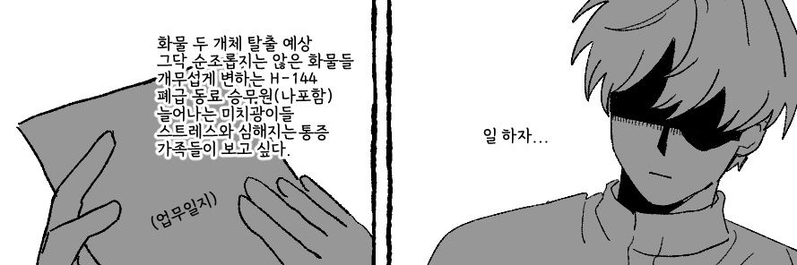 Jyeong_grim's profile banner image