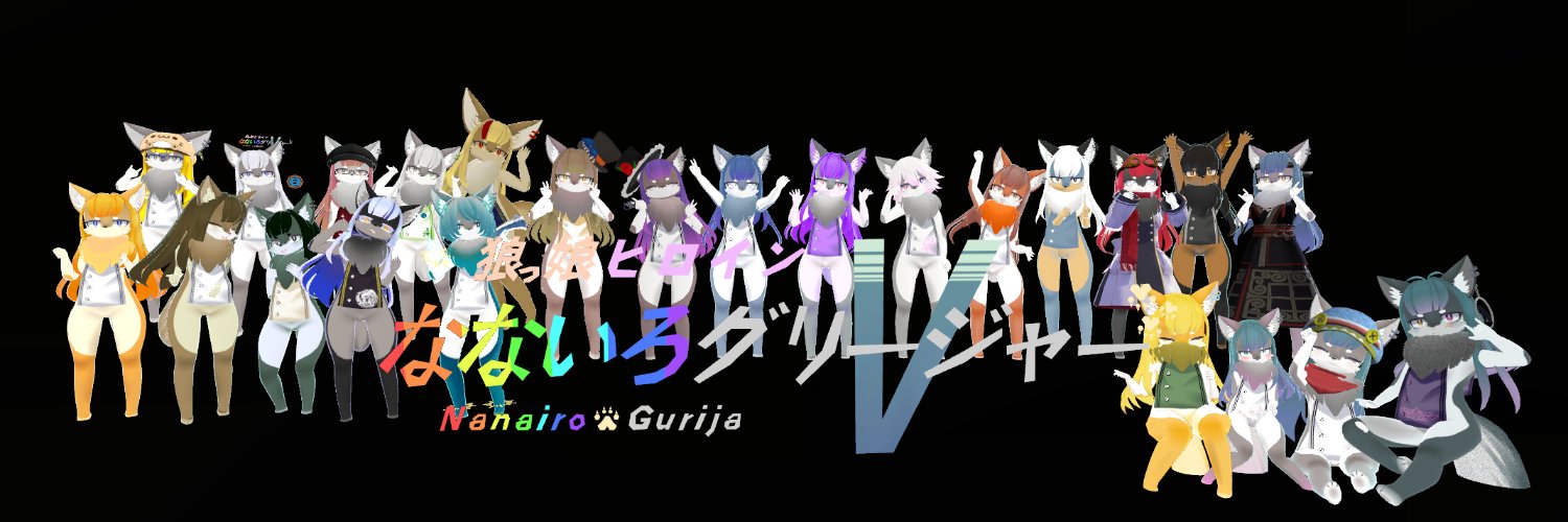 nanaguri_vr's profile banner image