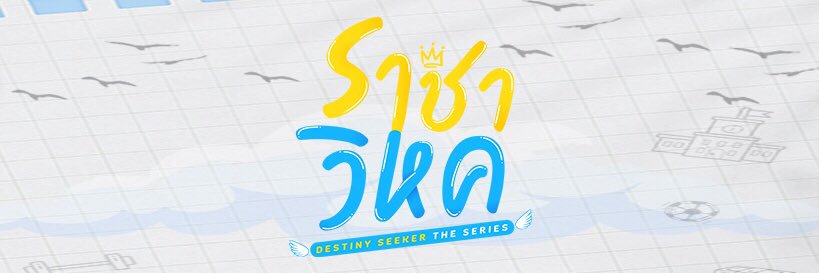 Saturday 20th studio banner