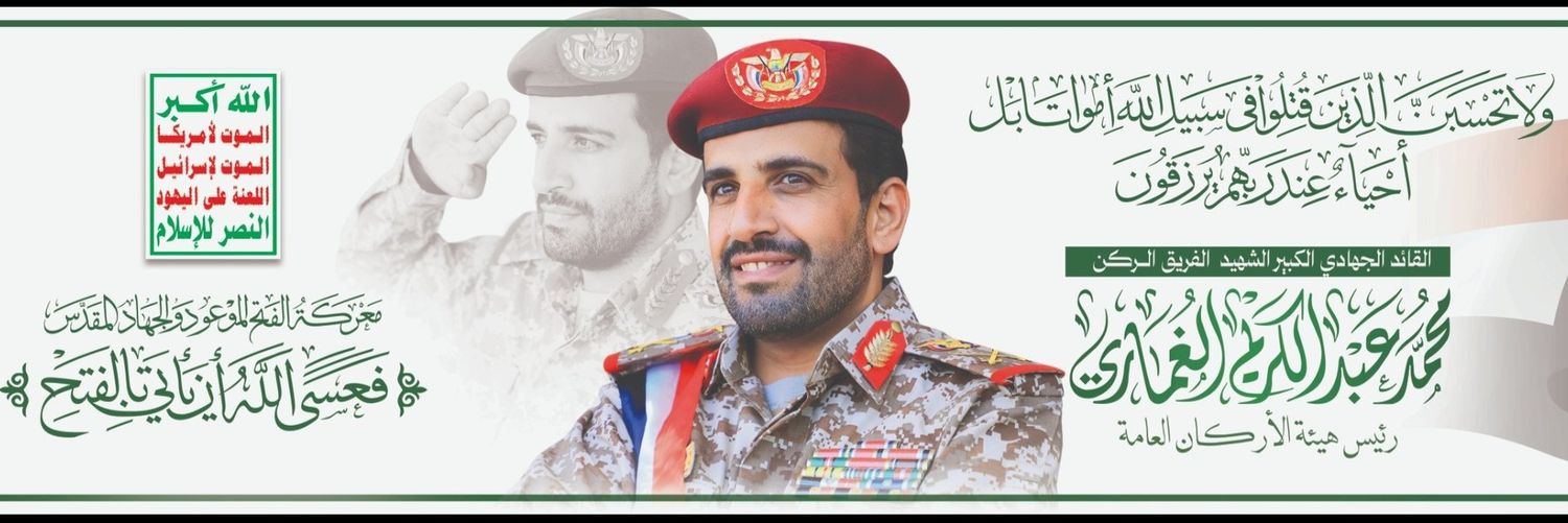 mokhtar zed banner