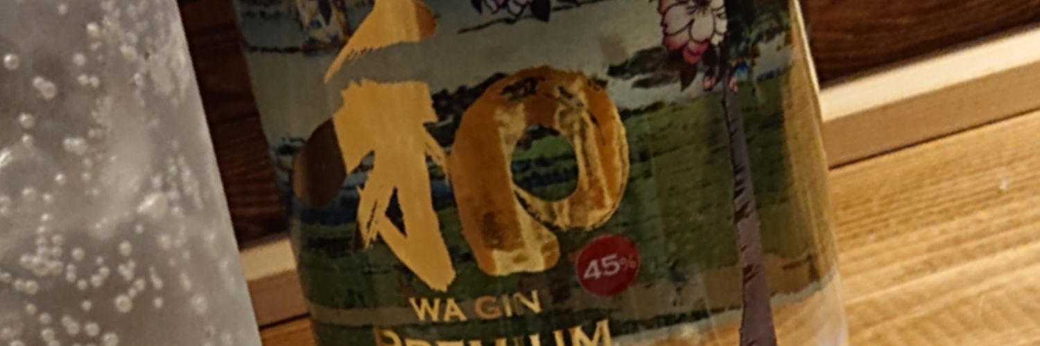 白蟲 banner