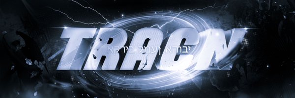 oldaccount4tracn banner
