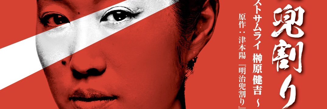 GinyaTanabe's profile banner image
