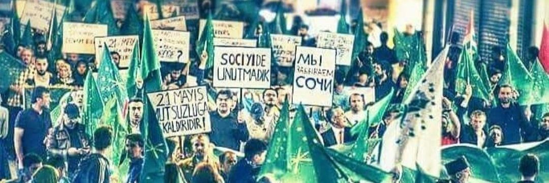 Çerkes Dernekleri Federasyonu banner