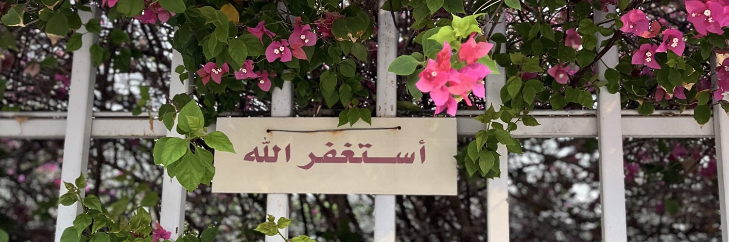 ترف banner